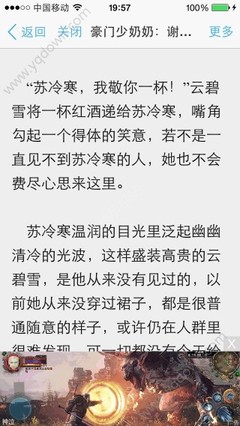 在菲律宾办理的退休移民会过期吗，办理退休移民需要什么条件？